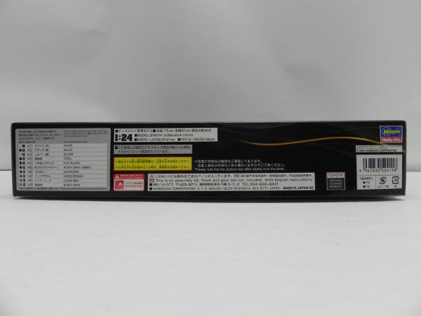 【中古】【未組立】1/24 トヨタ 2000GT 前期型 1967(ゴールドメッキ) 「Historic Car Series」 [SP611]＜プラモデル＞（代引き不可）6587