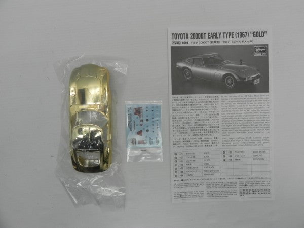 【中古】【未組立】1/24 トヨタ 2000GT 前期型 1967(ゴールドメッキ) 「Historic Car Series」 [SP611]＜プラモデル＞（代引き不可）6587