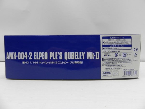 【中古】【未組立】1/144 HGUC AMX-004-2 キュベレイMk-II(エルピー・プル専用機) 「機動戦士ガンダムZZ」 [5063869]＜プラモデル＞（代引き不可）6587
