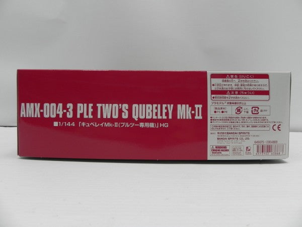 【中古】【未組立】1/144 HGUC AMX-004-3 キュベレイMk-II(プルツー専用機) 「機動戦士ガンダムZZ」 [5063868]＜プラモデル＞（代引き不可）6587
