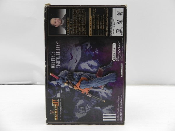 【中古】【未開封】ナイトメア ルフィ 「ワンピース」 SCultures BIG 造形王頂上決戦3 vol.3＜フィギュア＞（代引き不可）6587
