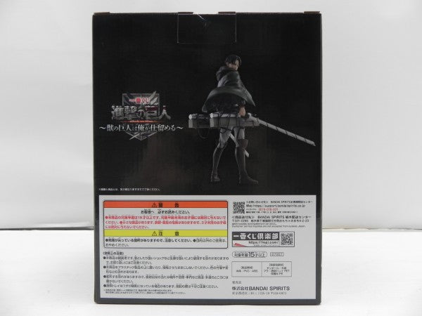 【中古】【未開封】リヴァイ 「一番くじ 進撃の巨人 〜獣の巨人は俺が仕留める〜」 MASTERLISE B賞＜フィギュア＞（代引き不可）6587