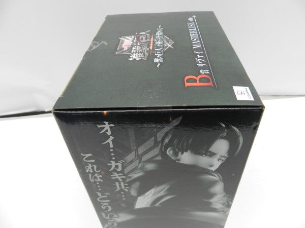 【中古】【未開封】リヴァイ 「一番くじ 進撃の巨人 〜獣の巨人は俺が仕留める〜」 MASTERLISE B賞＜フィギュア＞（代引き不可）6587