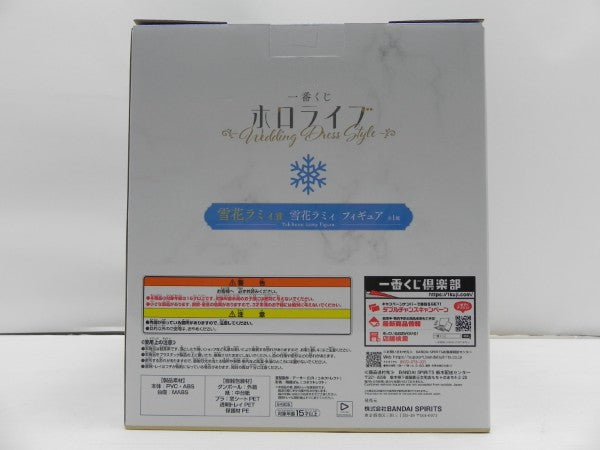 【中古】【未開封】雪花ラミィ 「一番くじ ホロライブ 〜Wedding Dress Style〜」 雪花ラミィ賞＜フィギュア＞（代引き不可）6587