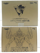 【中古】【開封品】エヴァンゲリオン最終号機 「エヴァンゲリオンANIMA」 鉄魄シリーズ ＜フィギュア＞（代引き不可）6587