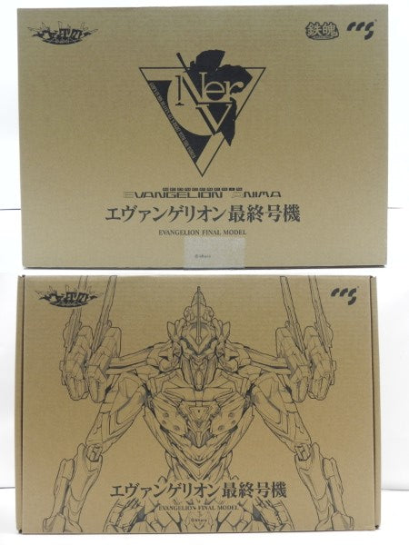 【中古】【開封品】エヴァンゲリオン最終号機 「エヴァンゲリオンANIMA」 鉄魄シリーズ ＜フィギュア＞（代引き不可）6587