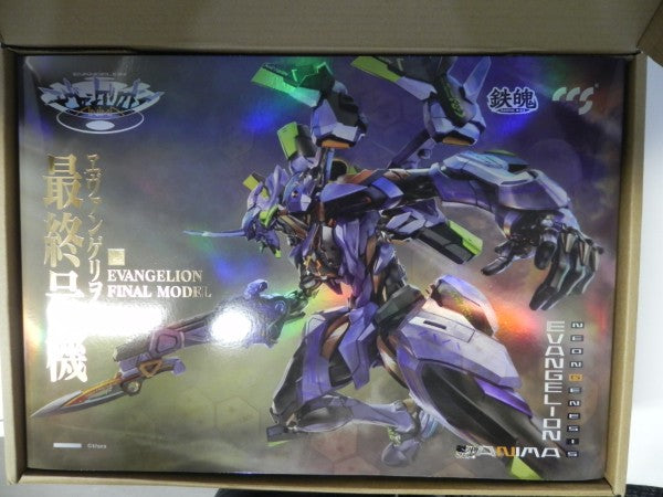 【中古】【開封品】エヴァンゲリオン最終号機 「エヴァンゲリオンANIMA」 鉄魄シリーズ ＜フィギュア＞（代引き不可）6587
