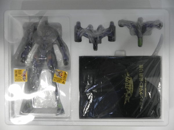 【中古】【開封品】エヴァンゲリオン最終号機 「エヴァンゲリオンANIMA」 鉄魄シリーズ ＜フィギュア＞（代引き不可）6587