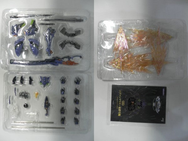 【中古】【開封品】エヴァンゲリオン最終号機 「エヴァンゲリオンANIMA」 鉄魄シリーズ ＜フィギュア＞（代引き不可）6587