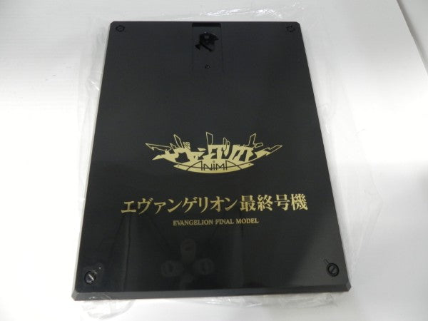 【中古】【開封品】エヴァンゲリオン最終号機 「エヴァンゲリオンANIMA」 鉄魄シリーズ ＜フィギュア＞（代引き不可）6587