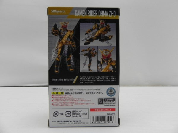 【開封品】S.H.Figuarts 仮面ライダーオーマジオウ 「仮面ライダージオウ」魂ウェブ商店限定＜フィギュア＞（代引き不可）6587