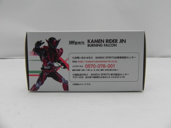 【中古】【未開封】S.H.Figuarts 仮面ライダー迅 バーニングファルコン 「仮面ライダーゼロワン」 魂ウェブ商店限定＜フィギュア＞（代引き不可）6587
