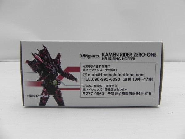 【中古】【未開封】S.H.Figuarts 仮面ライダーゼロワン ヘルライジングホッパー 「仮面ライダーゼロワン」＜フィギュア＞（代引き不可）6587