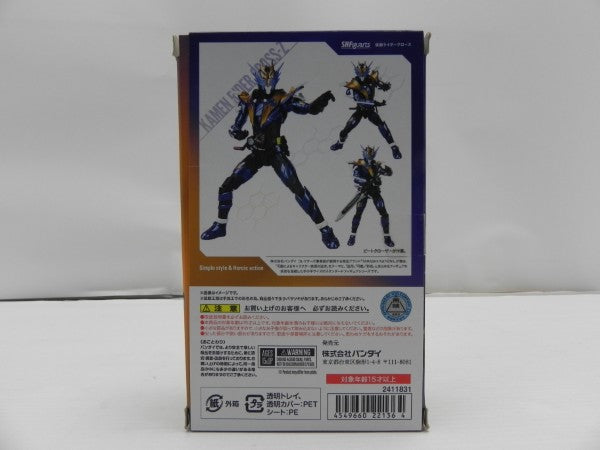 【中古】【開封品】S.H.Figuarts 仮面ライダークローズ 「仮面ライダービルド」平成ジェネレーションズエディション＜フィギュア＞（代引き不可）6587