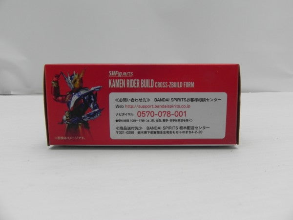 【中古】【未開封】S.H.Figuarts 仮面ライダービルド クローズビルドフォーム 「仮面ライダービルド」 魂ウェブ商店限定＜フィギュア＞（代引き不可）6587