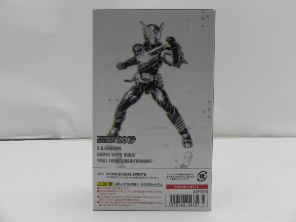 【中古】【未開封】S.H.Figuarts 仮面ライダービルド トライアルフォーム(ラビットドラゴン) 「仮面ライダービルド」＜フィギュア＞（代引き不可）6587