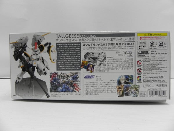 【中古】【開封品】1/100 MG OZ-00MSトールギス EW「新機動戦記ガンダムW Endless Waltz 敗者たちの栄光」[0180759] [5062845]＜プラモデル＞（代引き不可）6587