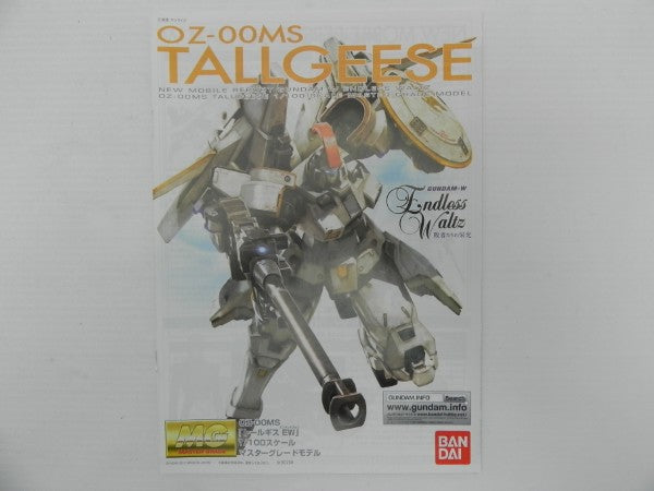 【中古】【開封品】1/100 MG OZ-00MSトールギス EW「新機動戦記ガンダムW Endless Waltz 敗者たちの栄光」[0180759] [5062845]＜プラモデル＞（代引き不可）6587