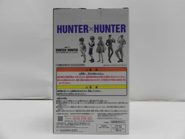 【中古】【未開封】キルア=ゾルディック 「一番くじ HUNTER×HUNTER DAY OF DEPARTURE」 B賞＜フィギュア＞（代引き不可）6587