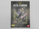 【中古】【未組立】1/100 MG RX-78-2 ガンダム Ver.O.Y.W. アニメーションカラー「機動戦士ガンダム」＜プラモデル＞（代引き不可）6587