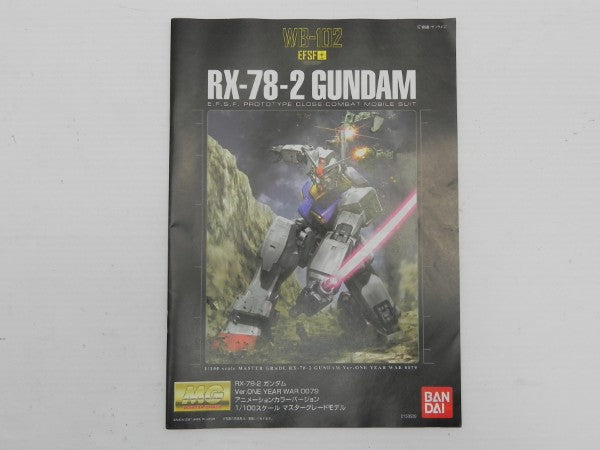 【中古】【未組立】1/100 MG RX-78-2 ガンダム Ver.O.Y.W. アニメーションカラー「機動戦士ガンダム」＜プラモデル＞（代引き不可）6587