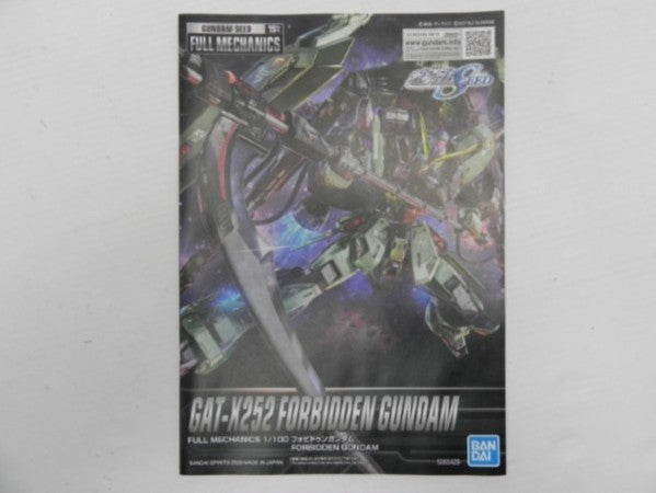 【中古】【未組立】1/100 フルメカニクス GAT-X252 フォビドゥンガンダム 「機動戦士ガンダムSEED」 [5065429]＜プラモデル＞（代引き不可）6587