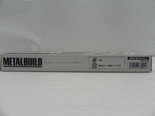 【中古】【開封品】METAL BUILD エヴァシリーズ専用武装セット 「新世紀エヴァンゲリオン」＜フィギュア＞（代引き不可）6587