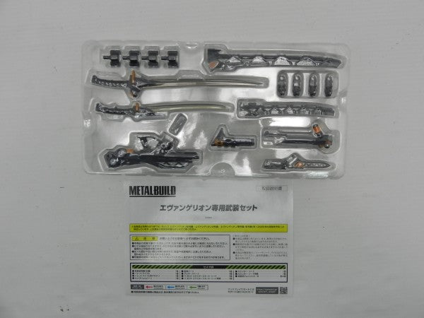 【中古】【開封品】METAL BUILD エヴァシリーズ専用武装セット 「新世紀エヴァンゲリオン」＜フィギュア＞（代引き不可）6587