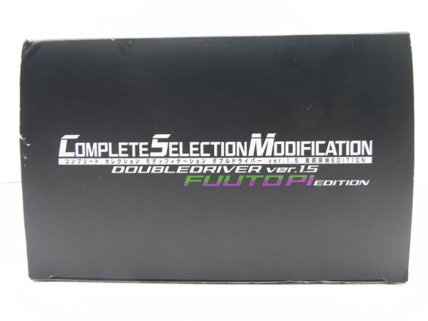 【中古】【開封品】コンプリートセレクションモディフィケーション CSMダブルドライバー ver.1.5 風都探偵 EDITION＜おもちゃ＞（代引き不可）6587