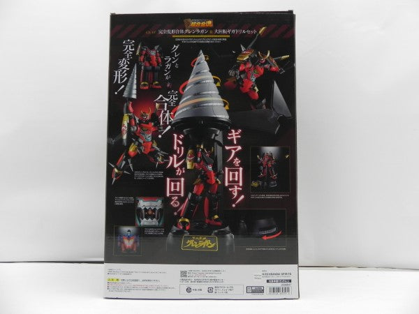 【中古】【開封品】超合金魂 GX-107 完全変形合体グレンラガン＆大回転ギガドリルセット 「天元突破グレンラガン」＜フィギュア＞（代引き不可）6587