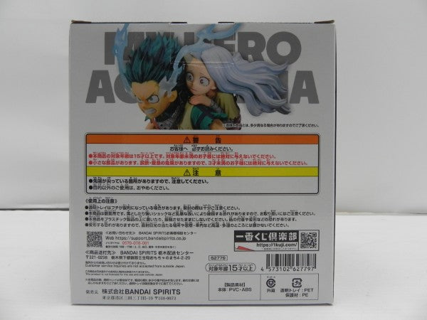 【中古】【開封品】緑谷出久＆壊理 「一番くじ 僕のヒーローアカデミア bright future」 A賞＜フィギュア＞（代引き不可）6587