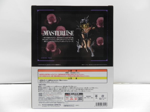 【中古】【未開封】トガヒミコ 「一番くじ 僕のヒーローアカデミア -幸せの上に-」 MASTERLISE B賞＜フィギュア＞（代引き不可）6587