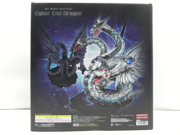 【中古】【開封品】ART WORKS MONSTERS 遊☆戯☆王デュエルモンスターズGX サイバー・エンド・ドラゴン＜フィギュア＞（代引き不可）6587