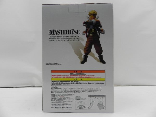 【中古】【未開封】ホークス 「一番くじ 僕のヒーローアカデミア -紡ぐ力-」 MASTERLISE D賞＜フィギュア＞（代引き不可）6587