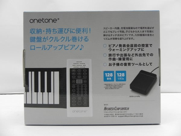 【中古】【未使用品】OTRP-61 one tone ロールアップピアノ＜おもちゃ＞（代引き不可）6587