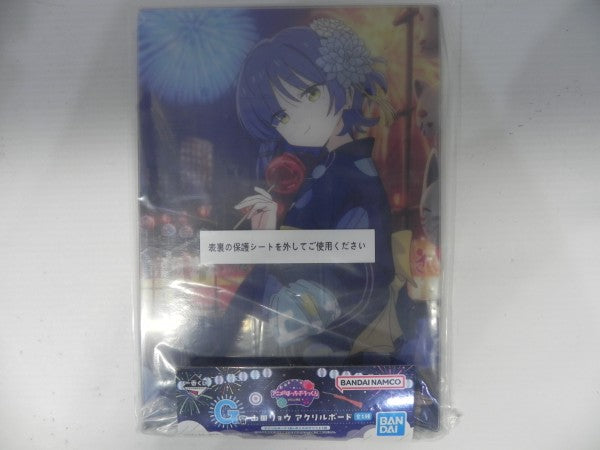 【中古】【未開封】【セット】一番くじ アニメ「ぼっち・ざ・ろっく！」VOLUME 4 アクリルボード E賞/F賞/G賞/H賞＜コレクターズアイテム＞（代引き不可）6587