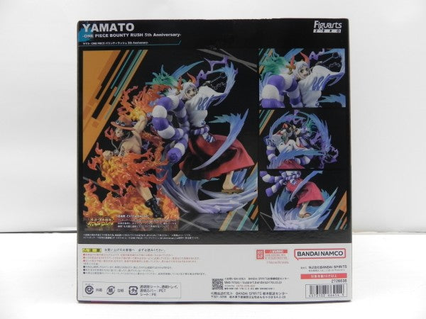 【中古】【未開封】フィギュアーツZERO [超激戦] ヤマト-ONE PIECE バウンティラッシュ 5th Anniversary- 「ワンピース」＜フィギュア＞（代引き不可）6587