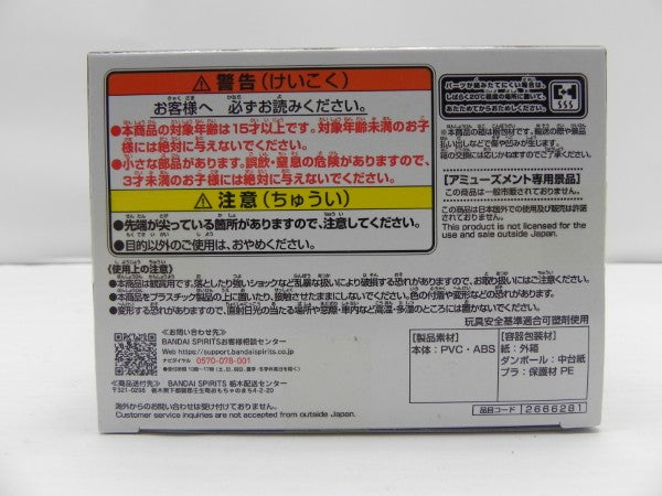 【中古】【未開封】ネコムート 「にゃんこ大戦争」 侵略フィギュアvol.1＜フィギュア＞（代引き不可）6587