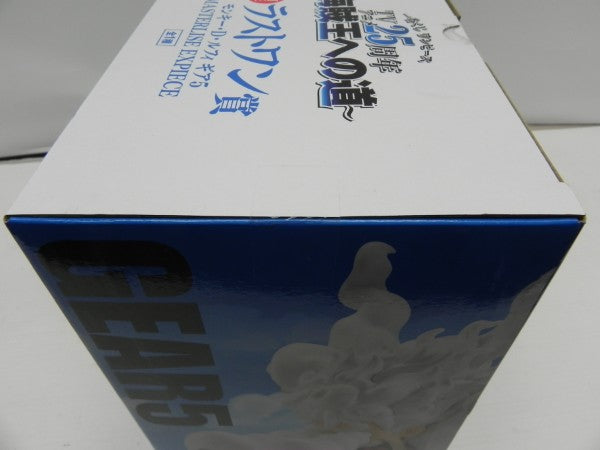 【中古】【未開封】モンキー・D・ルフィ ギア5 「一番くじ ワンピース TVアニメ25周年 〜海賊王への道〜」ラストワン賞＜フィギュア＞（代引き不可）6587