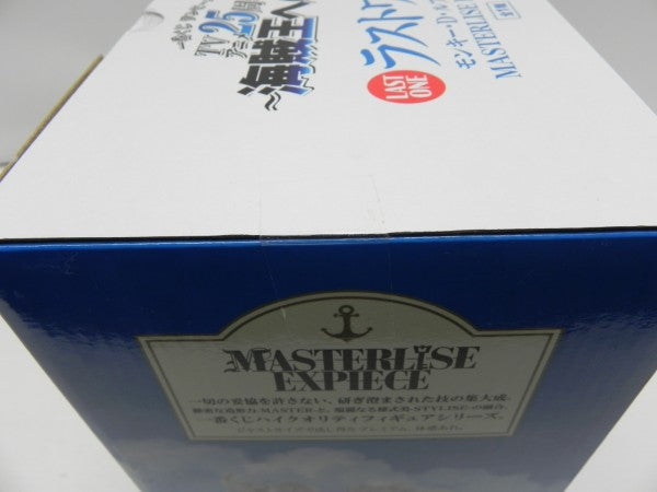 【中古】【未開封】モンキー・D・ルフィ ギア5 「一番くじ ワンピース TVアニメ25周年 〜海賊王への道〜」ラストワン賞＜フィギュア＞（代引き不可）6587