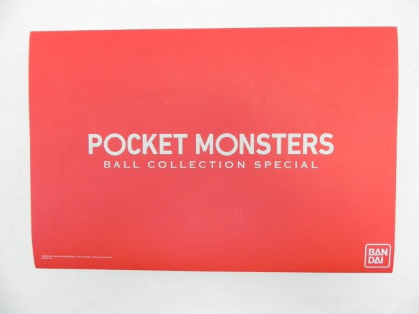 【中古】【開封品】ポケットモンスター ボールコレクション SPECIAL プレミアムバンダイ限定＜コレクターズアイテム＞（代引き不可）6587
