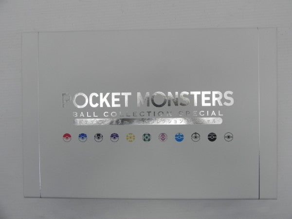 【中古】【開封品】ポケットモンスター ボールコレクション SPECIAL プレミアムバンダイ限定＜コレクターズアイテム＞（代引き不可）6587