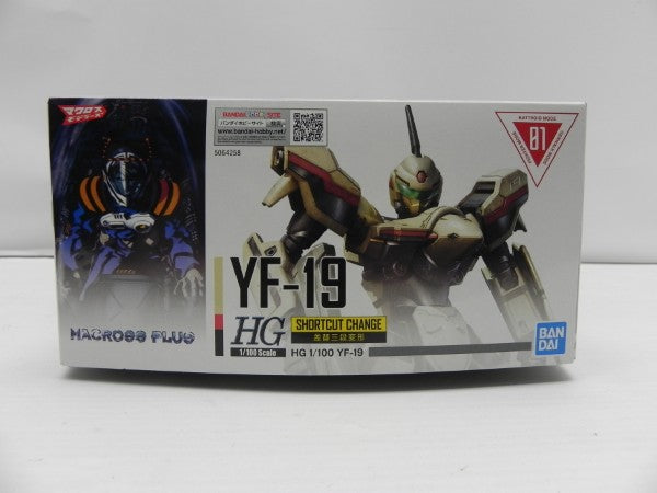 【中古】【未組立】1/100 HG YF-19 「マクロスプラス」 [5064258]＜プラモデル＞（代引き不可）6587