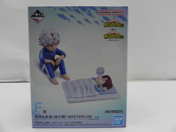 【中古】【未開封】燈矢＆焦凍（幼少期） 「一番くじ 僕のヒーローアカデミア -幸せの上に-」 MASTERLISE F賞＜フィギュア＞（代引き不可）6587