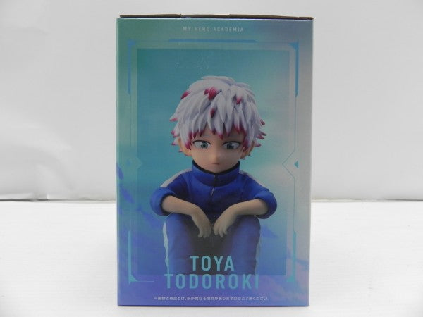 【中古】【未開封】燈矢＆焦凍（幼少期） 「一番くじ 僕のヒーローアカデミア -幸せの上に-」 MASTERLISE F賞＜フィギュア＞（代引き不可）6587