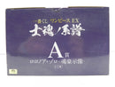 【中古】【未開封】ロロノア・ゾロ -魂豪示像- 「一番くじ ワンピース EX 士魂ノ系譜」 A賞＜フィギュア＞（代引き不可）6587