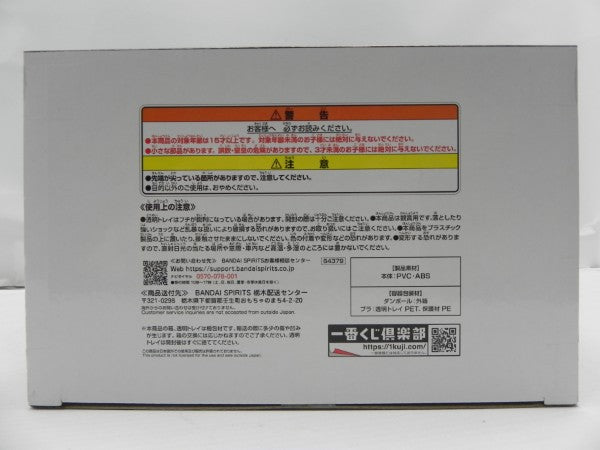 【中古】【未開封】ロロノア・ゾロ -魂豪示像- 「一番くじ ワンピース EX 士魂ノ系譜」 A賞＜フィギュア＞（代引き不可）6587
