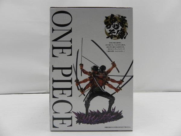 【中古】【未開封】ロロノア・ゾロ -魂豪示像- ラストワンカラーver. 「一番くじ ワンピース EX 士魂ノ系譜」 ラストワン賞＜フィギュア＞（代引き不可）6587