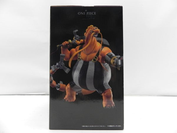 【中古】【未開封】クイーン 両翼決戦 「一番くじ ワンピース 両翼決戦」 D賞＜フィギュア＞（代引き不可）6587