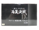 【中古】【未開封】クイーン 両翼決戦 「一番くじ ワンピース 両翼決戦」 D賞＜フィギュア＞（代引き不可）6587